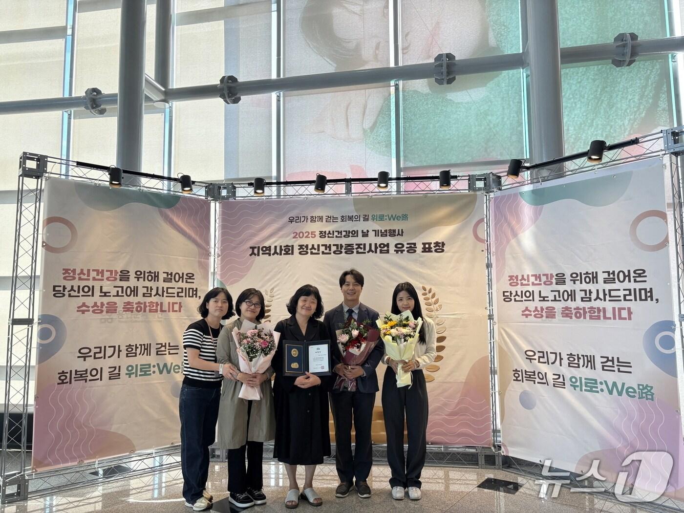 본문 이미지 - 경기 수원시성인정신건강복지센터 관계자들이 &#39;2025년 도 정신건강증진사업 평가&#39;에서 우수 기관으로 선정돼 지난 16일 용인시 포은아트홀에서 도지사 표창을 수상한 후 기념촬영을 하고 있다. &#40;수원특례시 제공. 재판매 및 DB 금지&#41; 2025.10.17/뉴스1