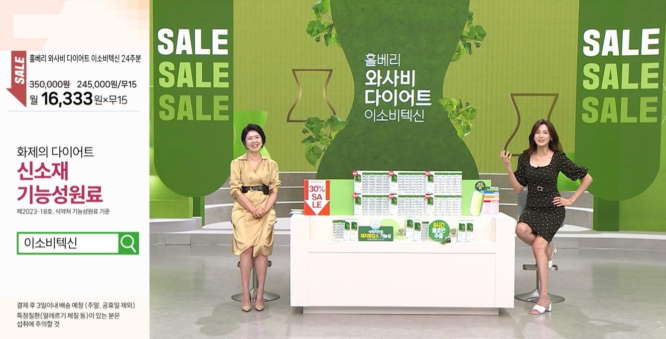 본문 이미지 - (SK스토아 제공)