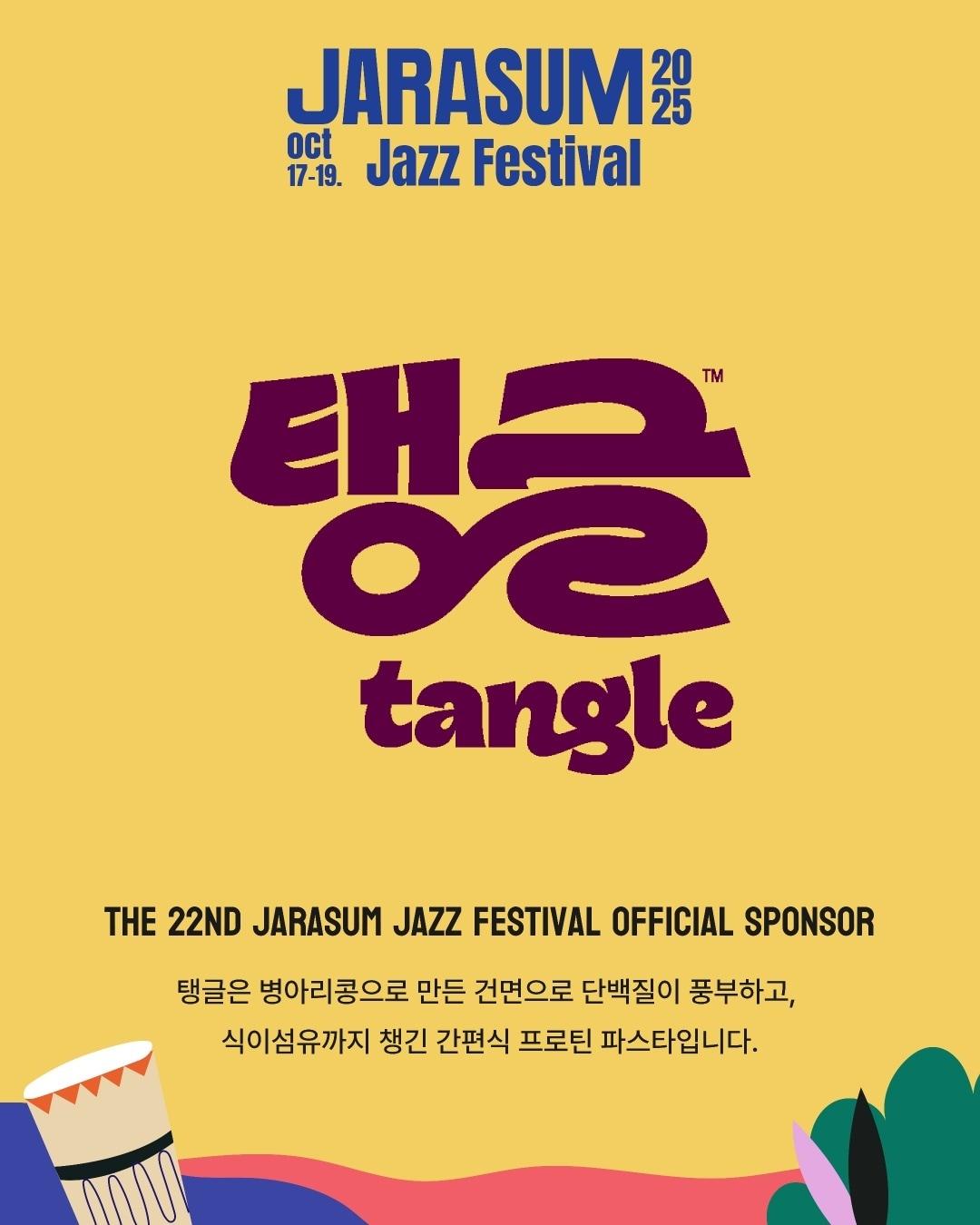 본문 이미지 - &#40;삼양식품 제공&#41;