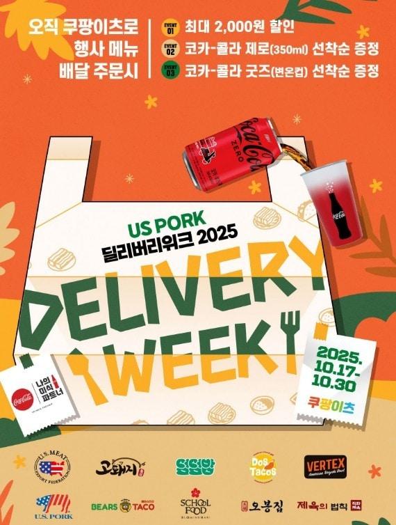 본문 이미지 - &#40;미국육류수출협회 제공&#41;