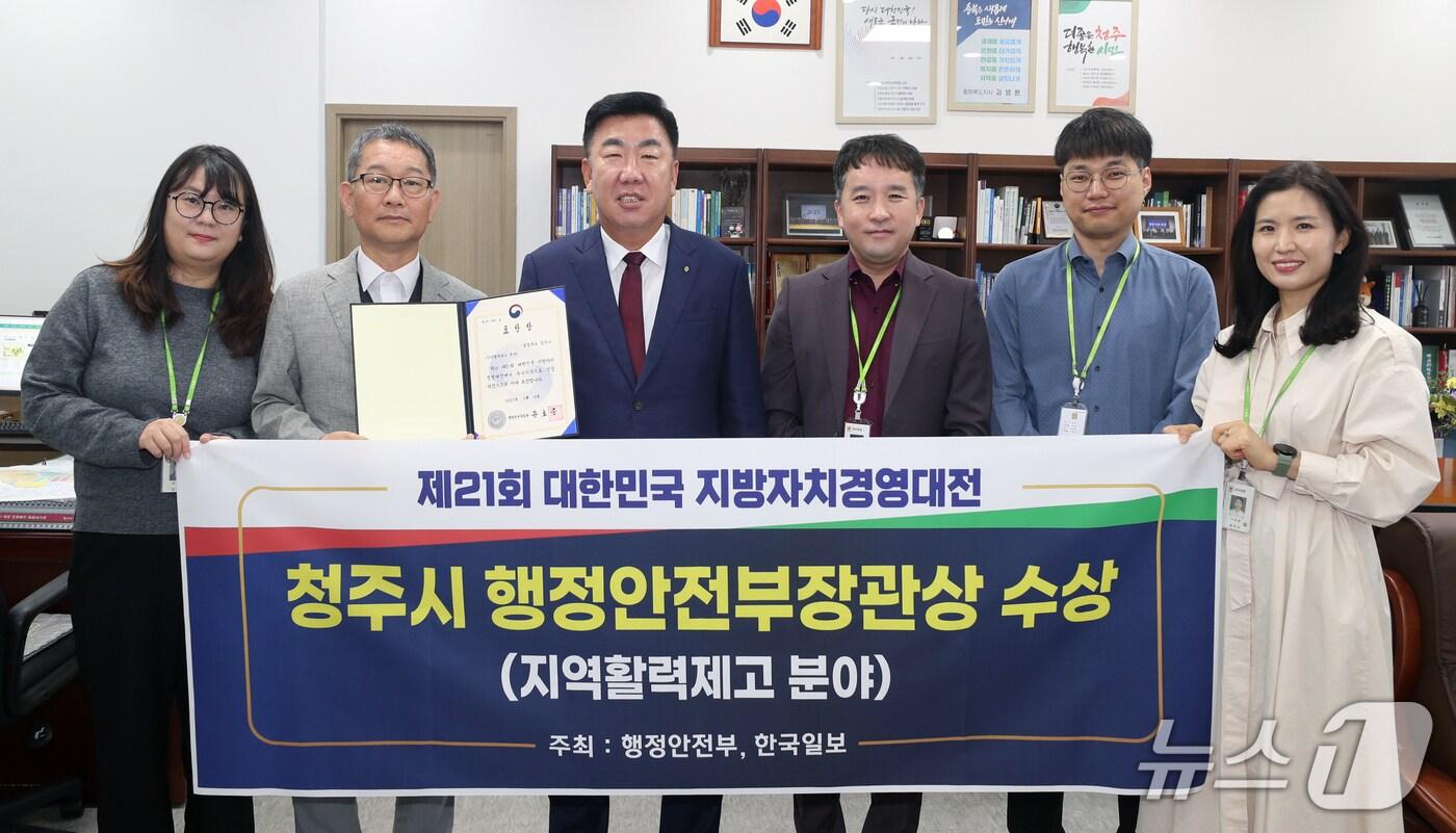 청주시 제공./뉴스1