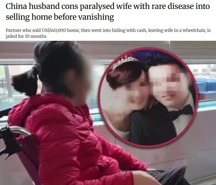 본문 이미지 - &#40;SCMP 갈무리&#41;