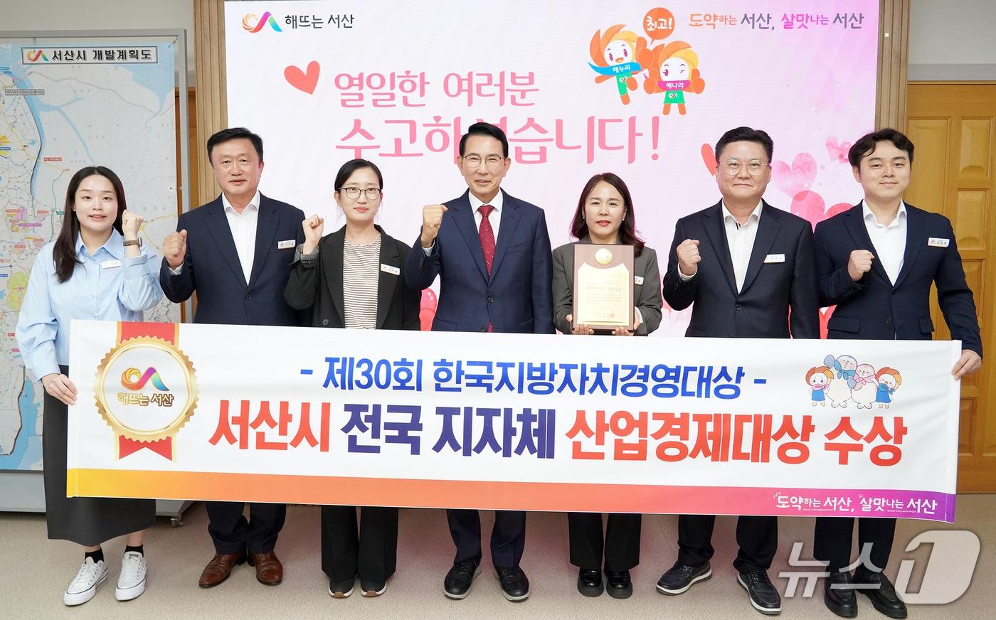 이완섭 서산시장&#40;왼쪽 네 번째&#41;과 관계 공무원이 제30회 한국지방자치경영대상에서 ‘산업경제대상’ 받은 것을 축하하며 기념촬영을 하고 있다.&#40;서산시 제공. 재판매 및 DB금지&#41;2025.10.17/뉴스1