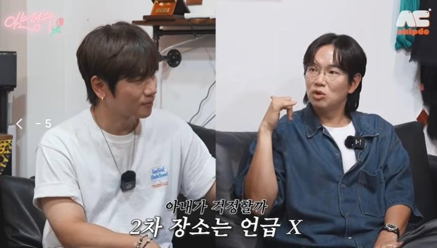 본문 이미지 - &#40;유튜브 채널 &#39;형수는 케이윌&#39; 영상 화면&#41;