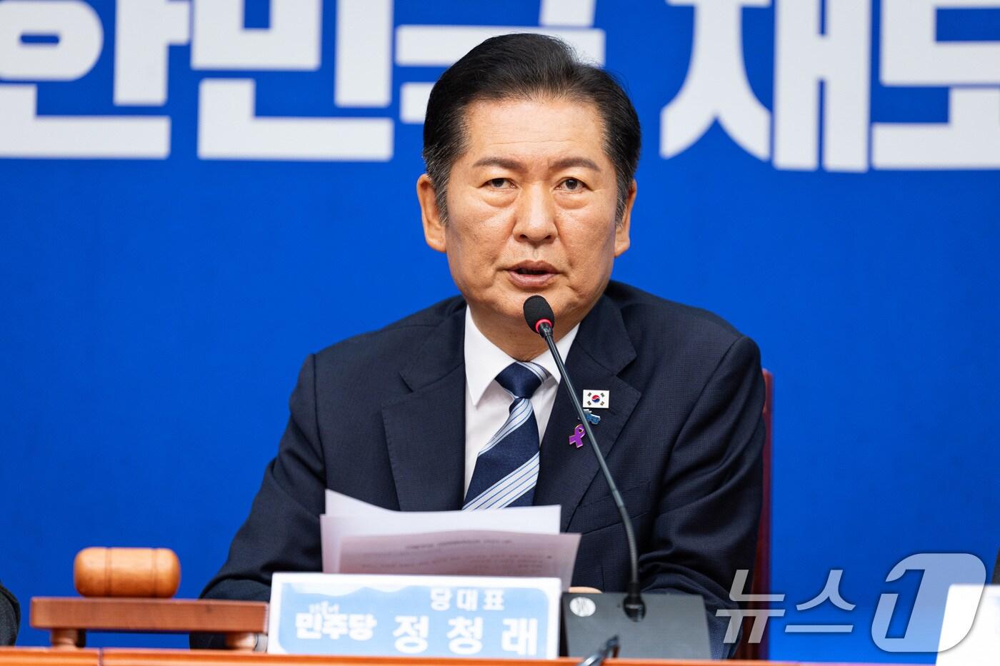 정청래 더불어민주당 대표가 17일 서울 여의도 국회에서 열린 최고위원회의에서 모두 발언을 하고 있다. 2025.10.17/뉴스1 ⓒ News1 유승관 기자