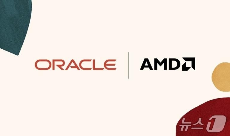 본문 이미지 - 오라클 AMD 파트너십(오라클 제공)