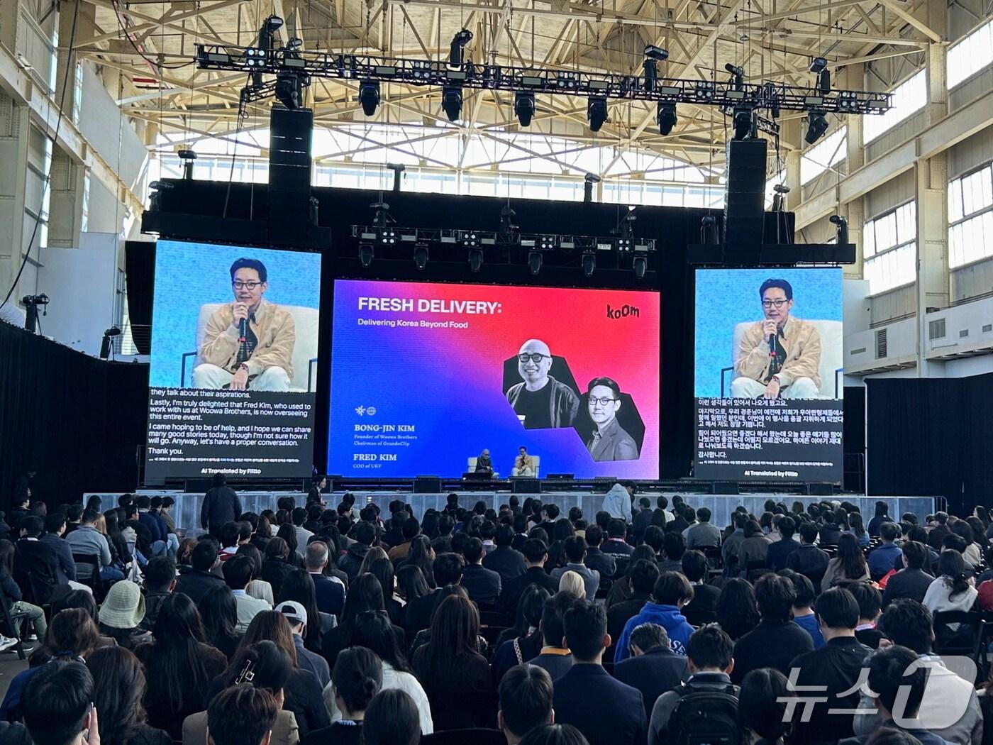 본문 이미지 - K-컬처 페스티벌 &#39;KOOM 2025&#39; 행사 모습. &#40;사진제공 = 유진그룹&#41; 