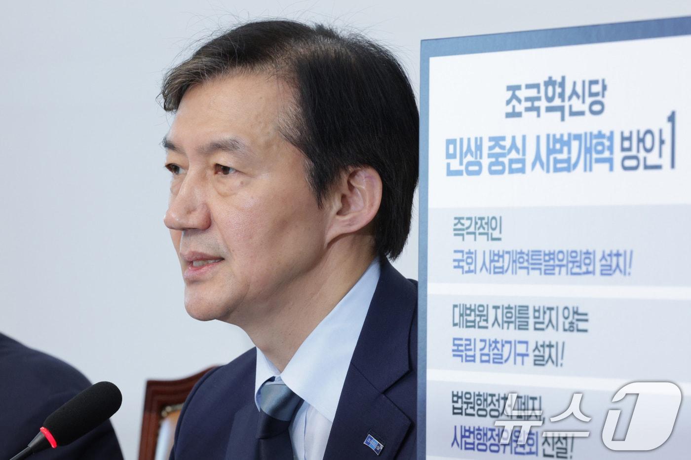 조국 조국혁신당 비상대책위원장이 17일 서울 여의도 국회에서 열린 비상대책위원회-끝까지 간다 특별위원회 연석회의에서 발언하고 있다. 2025.10.17/뉴스1 ⓒ News1 신웅수 기자