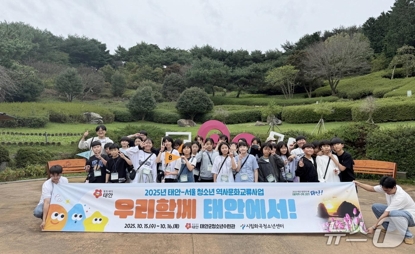 지난 15일 안면도자연휴양림을 찾은 서울시 청소년들&#40;태안군 제공. 재판매 및 DB금지&#41;2025.10.17/뉴스1