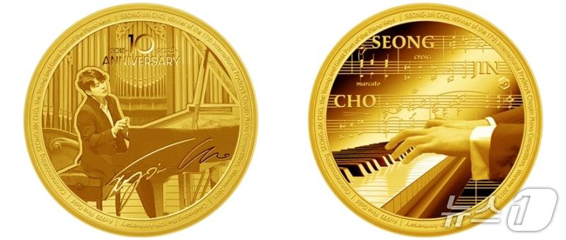 본문 이미지 - &#39;피아니스트 조성진 쇼팽 콩쿠르 우승 10주년&#39; 기념 금메달 앞면과 뒷면&#40;분당서울대병원 제공&#41;