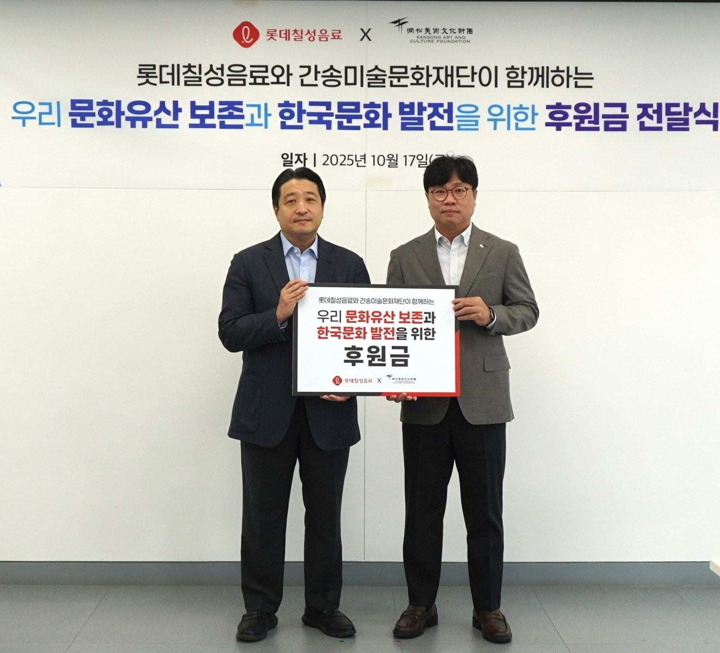 본문 이미지 - &#40;롯데칠성음료 제공&#41;