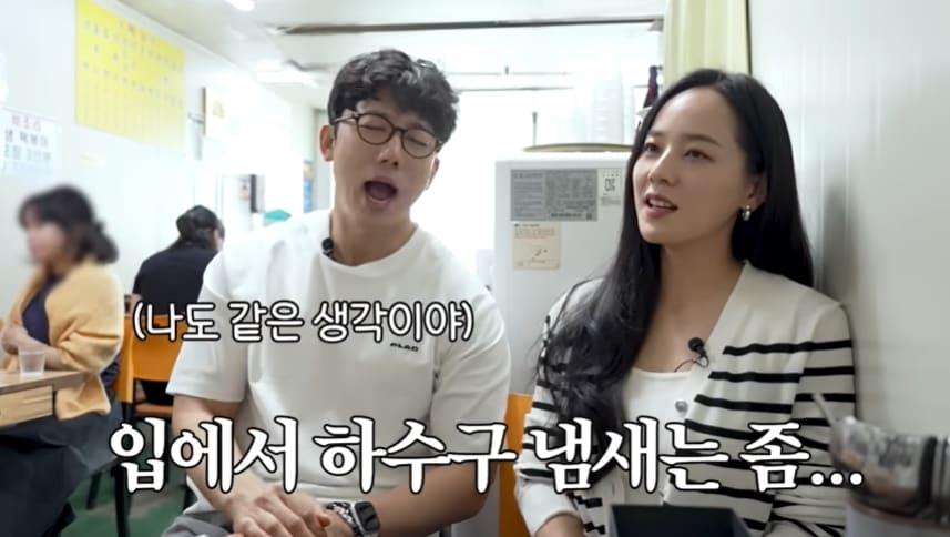 본문 이미지 - &#40;유진과 남편 기태영 부부의 유튜브 채널 영상 갈무리&#41;