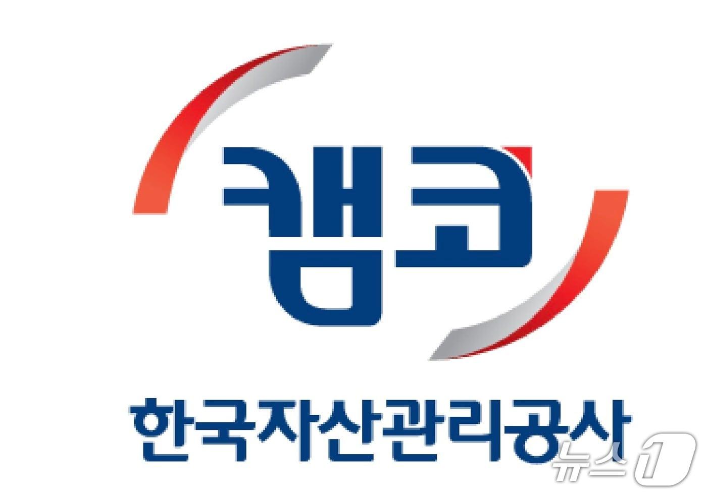 캠코 CI. (캠코 제공. 재판매 및 DB금지)