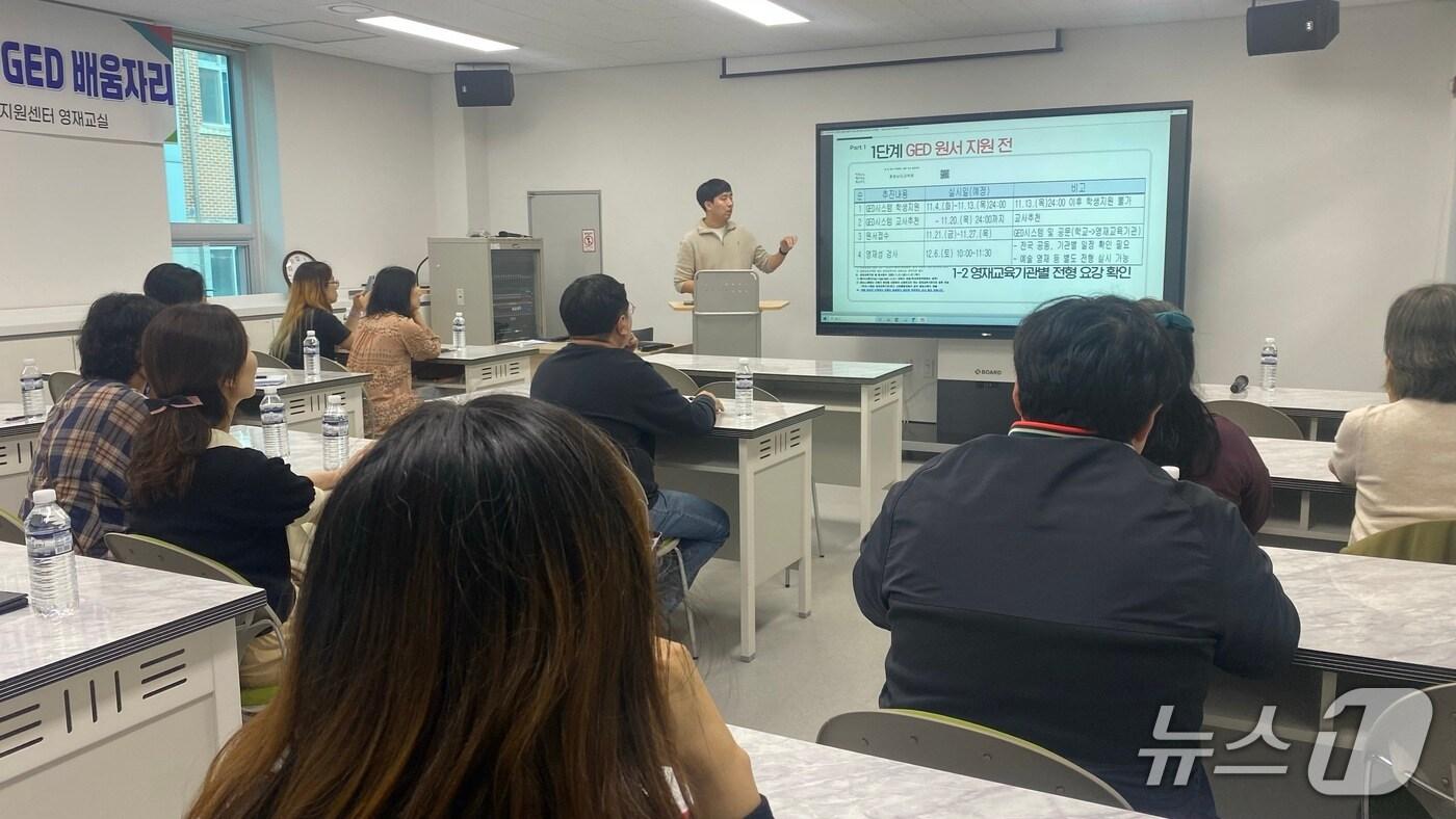 충남 금산교육지원청은 지난 16일 교육지원센터 2층 영재교육원에서 관내 초·중학교 영재업무 담당자를 대상으로 2026학년도 영재교육대상자 선발을 위한 GED시스템 배움자리를 실시했다. (금산교육지원청 제공. 재판매 및 DB금지) 2025.10.17/뉴스1
