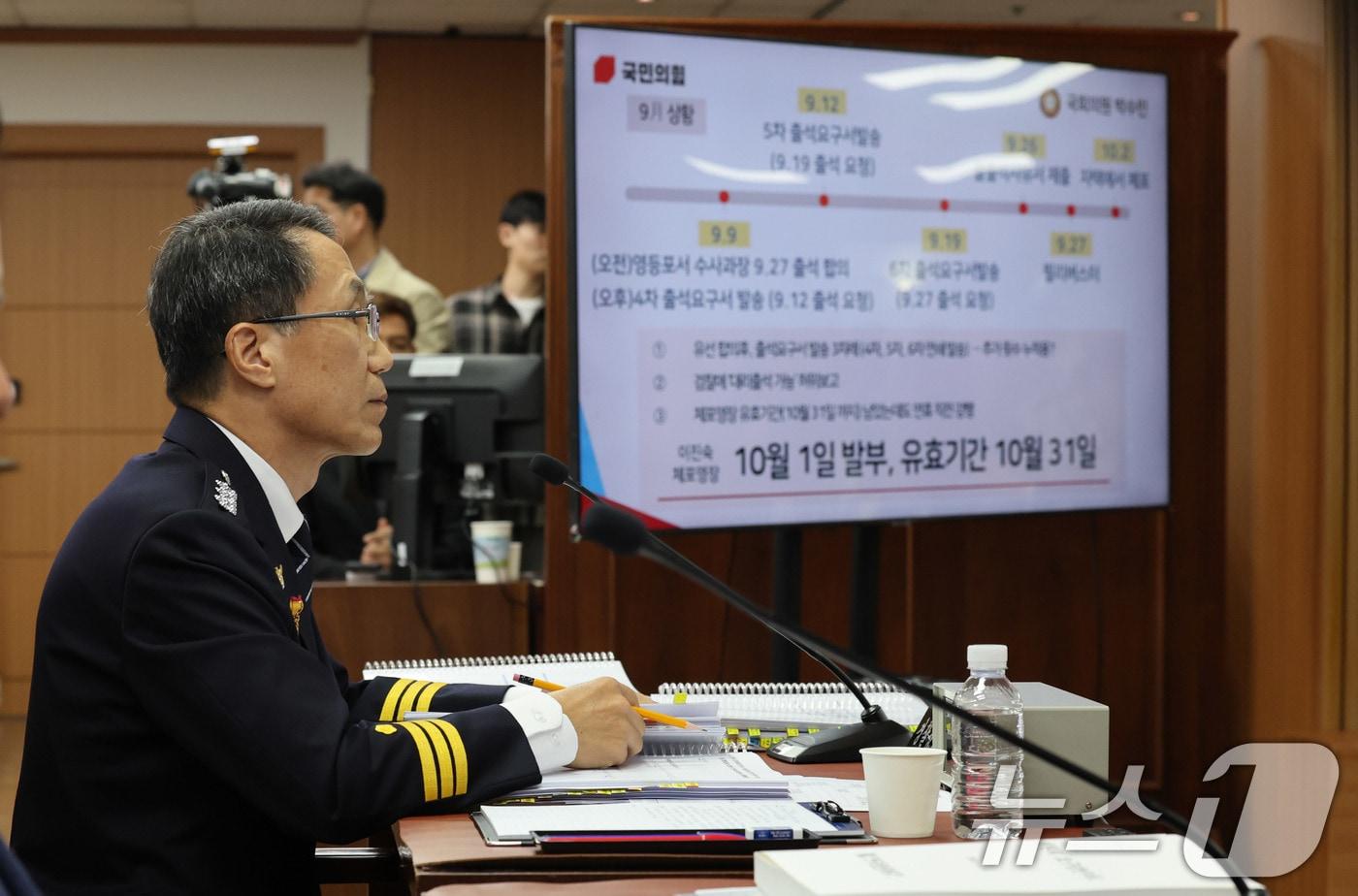 유재성 경찰청장 직무대행이 17일 서울 서대문구 경찰청에서 열린 국회 행정안전위원회 경찰청 국정감사에서 의원들 질의를 듣고 있다. 2025.10.17/뉴스1 ⓒ News1 박지혜 기자