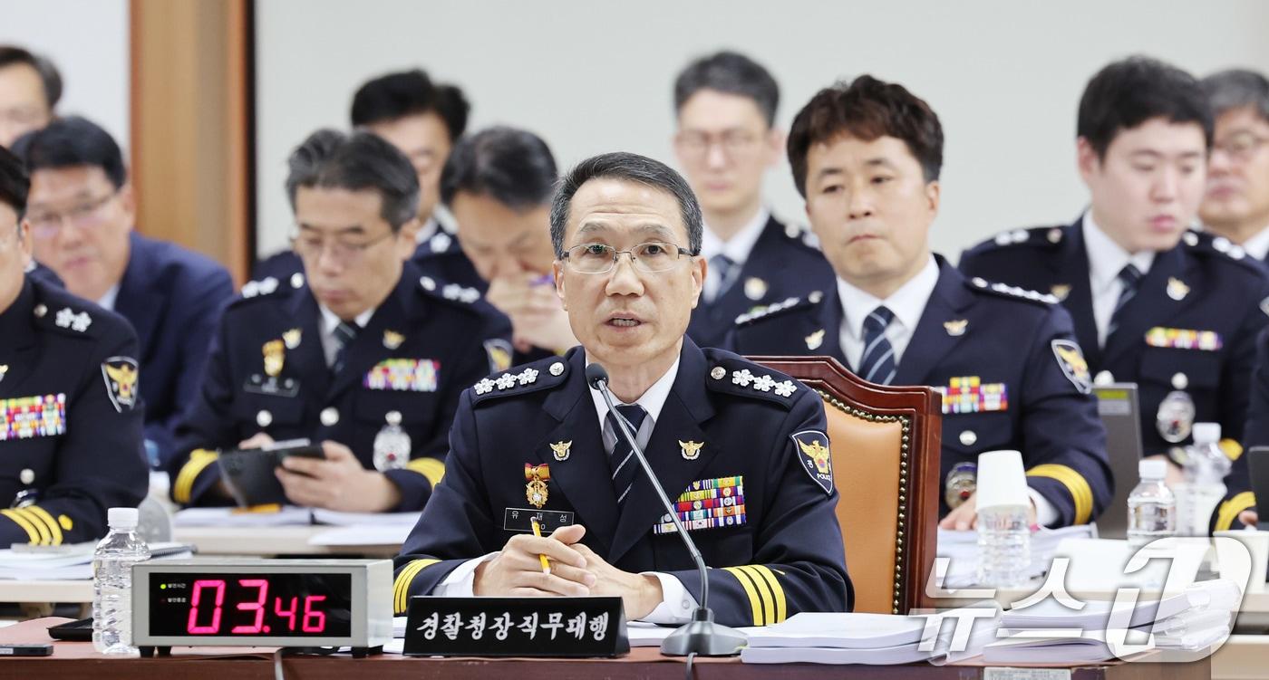 유재성 경찰청장 직무대행이 17일 서울 서대문구 경찰청에서 열린 국회 행정안전위원회 경찰청 국정감사에서 의원들 질의에 답변하고 있다. 2025.10.17/뉴스1 ⓒ News1 박지혜 기자