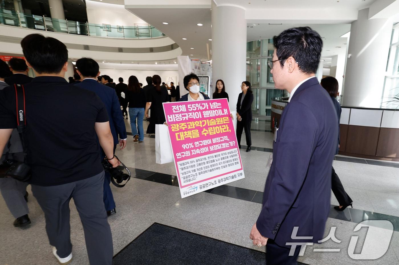 10월 광주과학기술원에 대한 국회 과학기술정보통신위원회 국정감사 현장시찰. &#40;뉴스1 DB&#41;  2025.10.17/뉴스1 ⓒ News1 김태성 기자