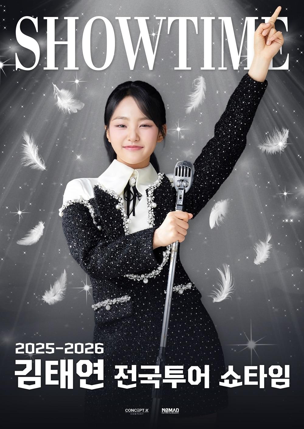 본문 이미지 - 사진제공=컨셉케이컴퍼니