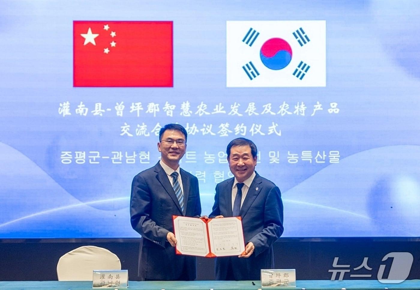충북 증평군이 자매도시인 중국 장쑤성 관난(灌南)현과 스마트농업 발전과 농특산품 교류 활성화 협약을 했다.(증평군 제공, 재판매 및 DB금지)/뉴스1