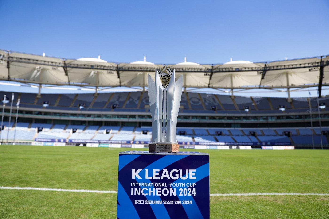 K리그 인터내셔널 유스컵 축구대회 트로피&#40;한국프로축구연맹 제공&#41; 