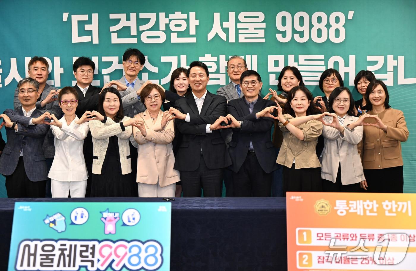 오세훈 서울시장이 17일&#40;금&#41; 서울시청에서 열린 서울시장-자치구 보건소장 간담회에서 자치구 보건소장들과 기념촬영을 하고 있다.