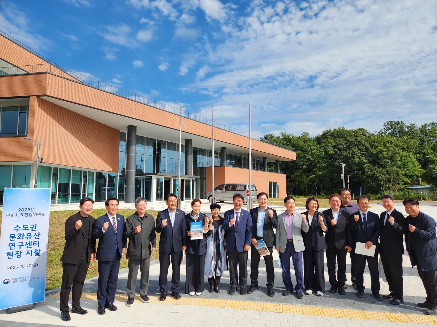 본문 이미지 - 국회 문화체육관광위원회 여야 위원