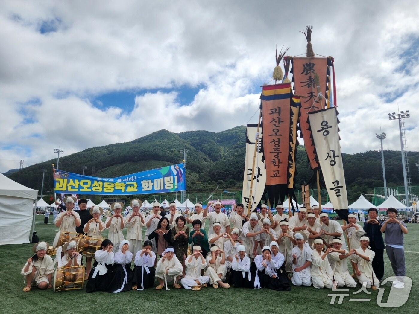 본문 이미지 - 충북 괴산 오성중학교가 지난 16일 충주 수안보생활체육공원에서 열린 16회 충북청소년민속예술제에서 ‘목도 백중놀이’로 대상&#40;충북지사상&#41;을 받았다.&#40;괴산증평교육지원청 제공, 재판매 및 DB금지&#41;/뉴스1