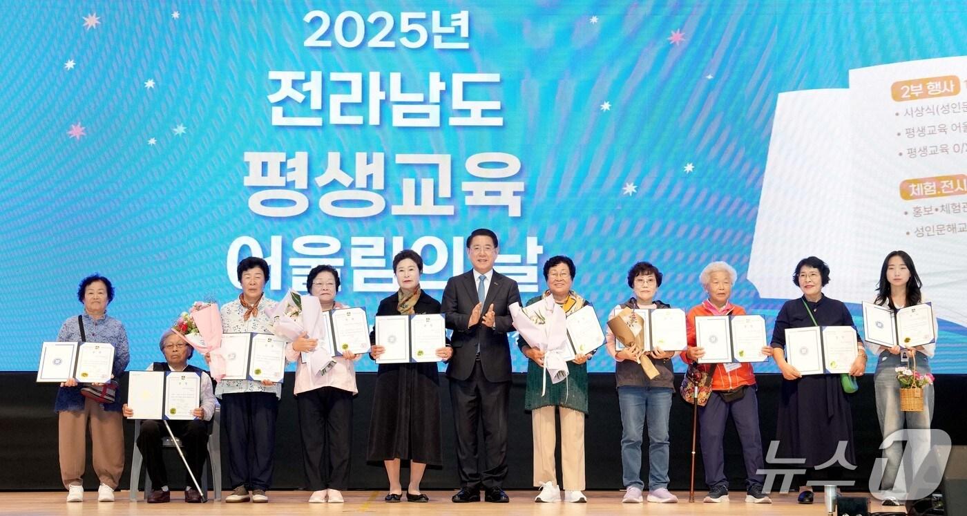 본문 이미지 - 전남도 평생교육 어울림의 날 행사.(전남도 제공. 재판매 및 DB금지) 2025.10.17/뉴스1