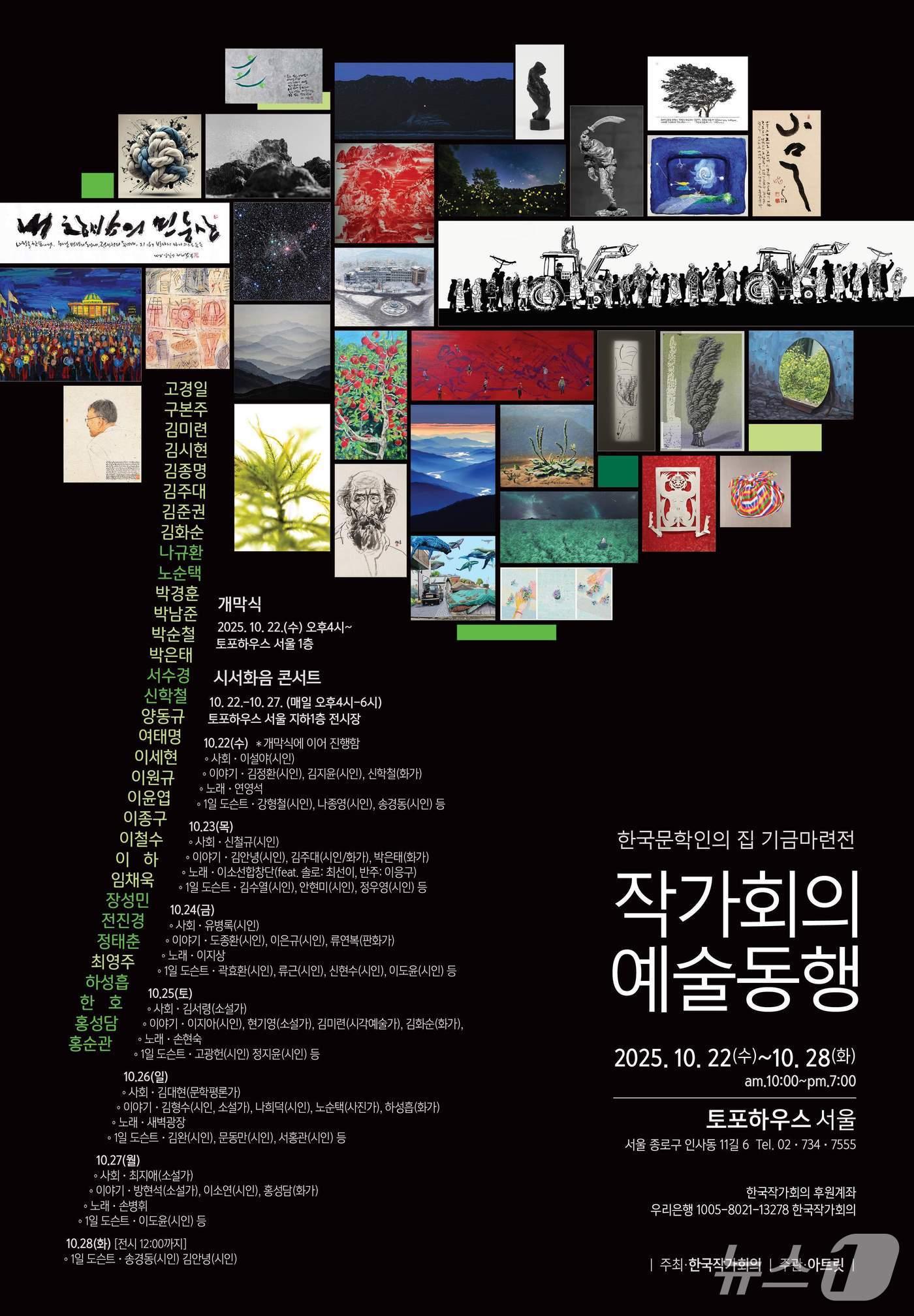 본문 이미지 - 예술동행