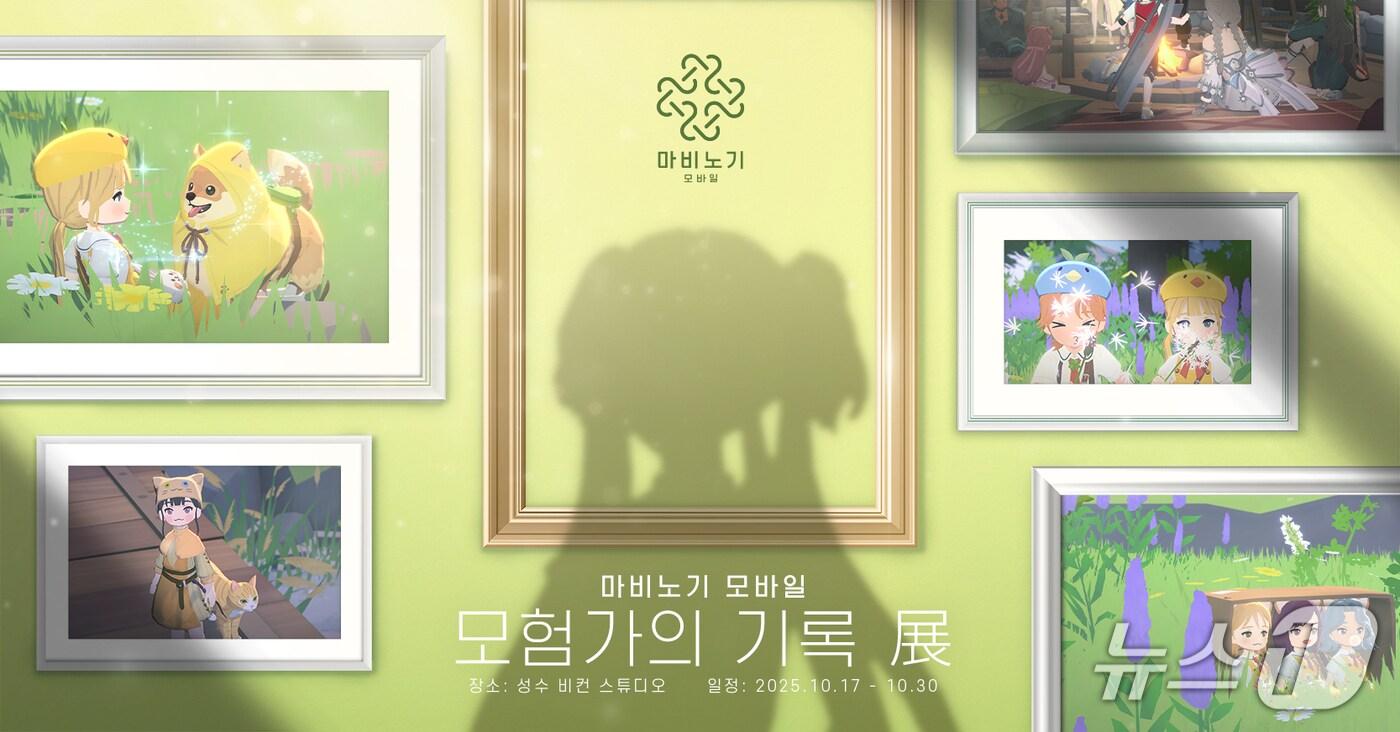 &#40;넥슨 제공. 재판매 및 DB금지&#41;&#40;넥슨 제공&#41;/뉴스1