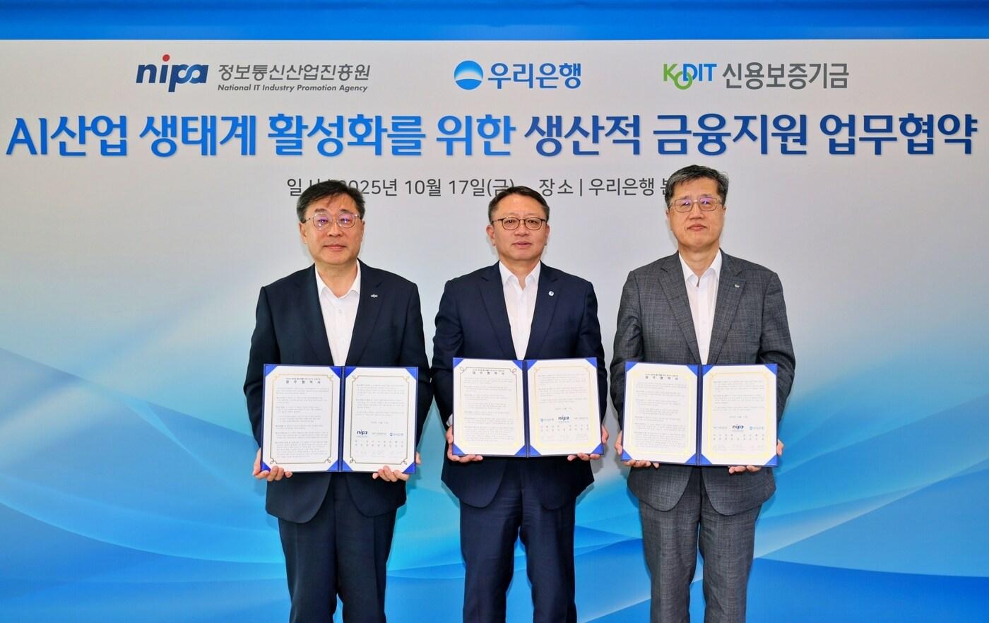 (왼쪽부터) 박윤규 정보통신산업진흥원장, 정진완 우리은행장(가운데), 최원목 신용보증기금 이사장이 함께 기념사진을 촬영하고 있다 (우리은행 제공)