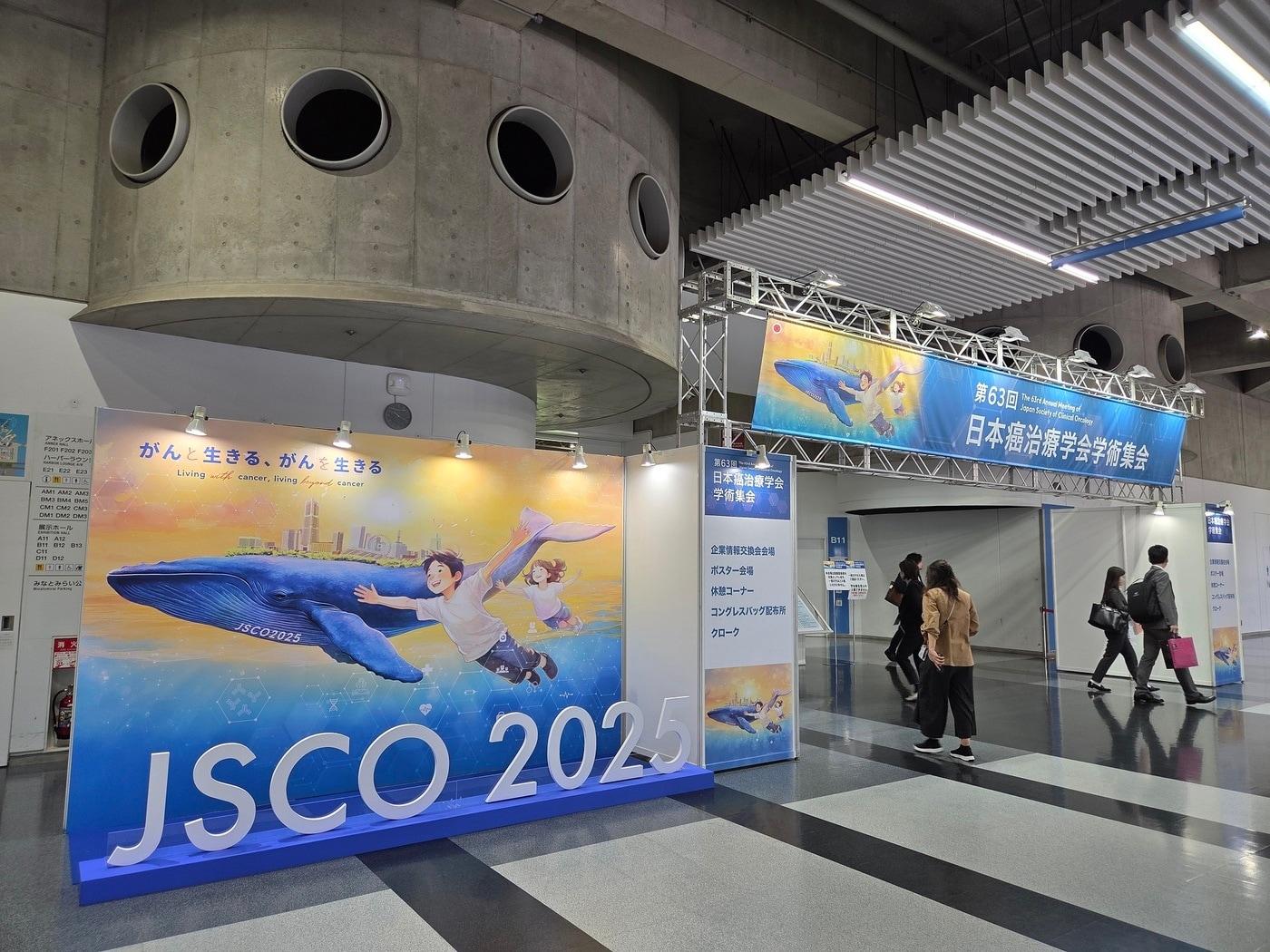 본문 이미지 -  GC지놈이 10월 16일부터 18일까지 일본에서 열리는 &#39;제63회 암치료학회 학술집회&#39;에 참가해 다중암 조기진단 검사 &#39;아이캔서치&#39;를 소개하고 있다. &#40;GC 제공&#41;