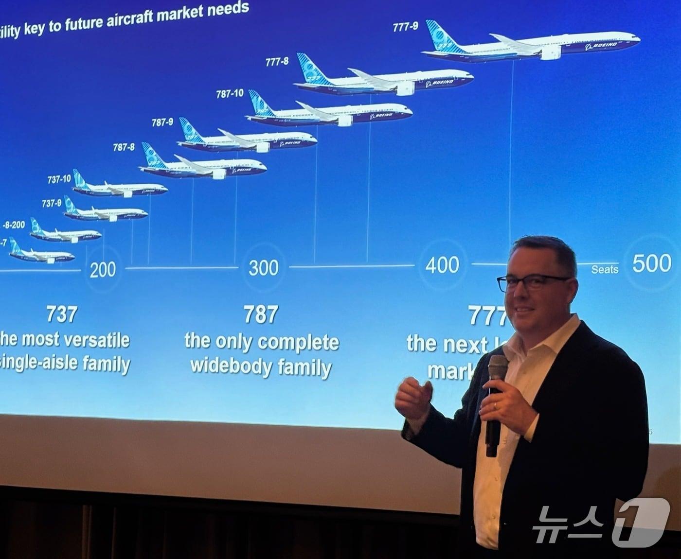 본문 이미지 - 데이브 슐트 보잉 상용기 부문 지역 마케팅 총괄 디렉터가 17일 서울 영등포구 여의도동 콘래드 호텔에서 열린 &#39;2025 동북아 상용기 시장 전망&#39; 기자 간담회에서 발표하고 있다&#40;보잉코리아 제공&#41;. 2025.10.17.