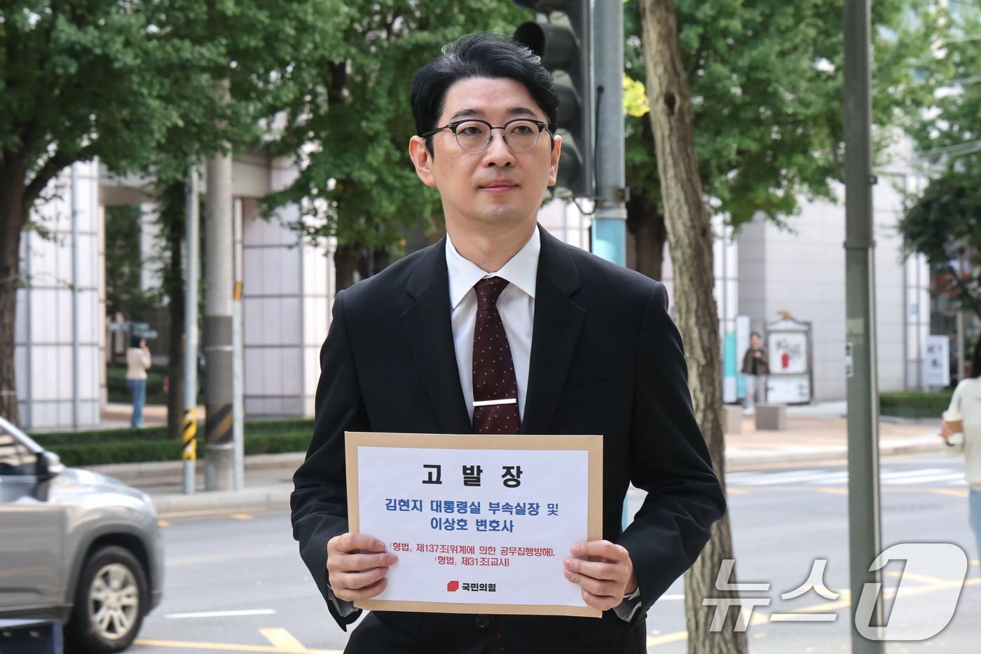 본문 이미지 - 주진우 국민의힘 의원이 2025년 10월 17일 오후 김현지 대통령실 부속실장 및 이상호 변호사를 위계에 의한 공무집행방해 혐의로 고발하기 위해 서울 종로구 서울경찰청 민원실로 향하고 있다. 2025.10.17 ⓒ 뉴스1 이광호 기자