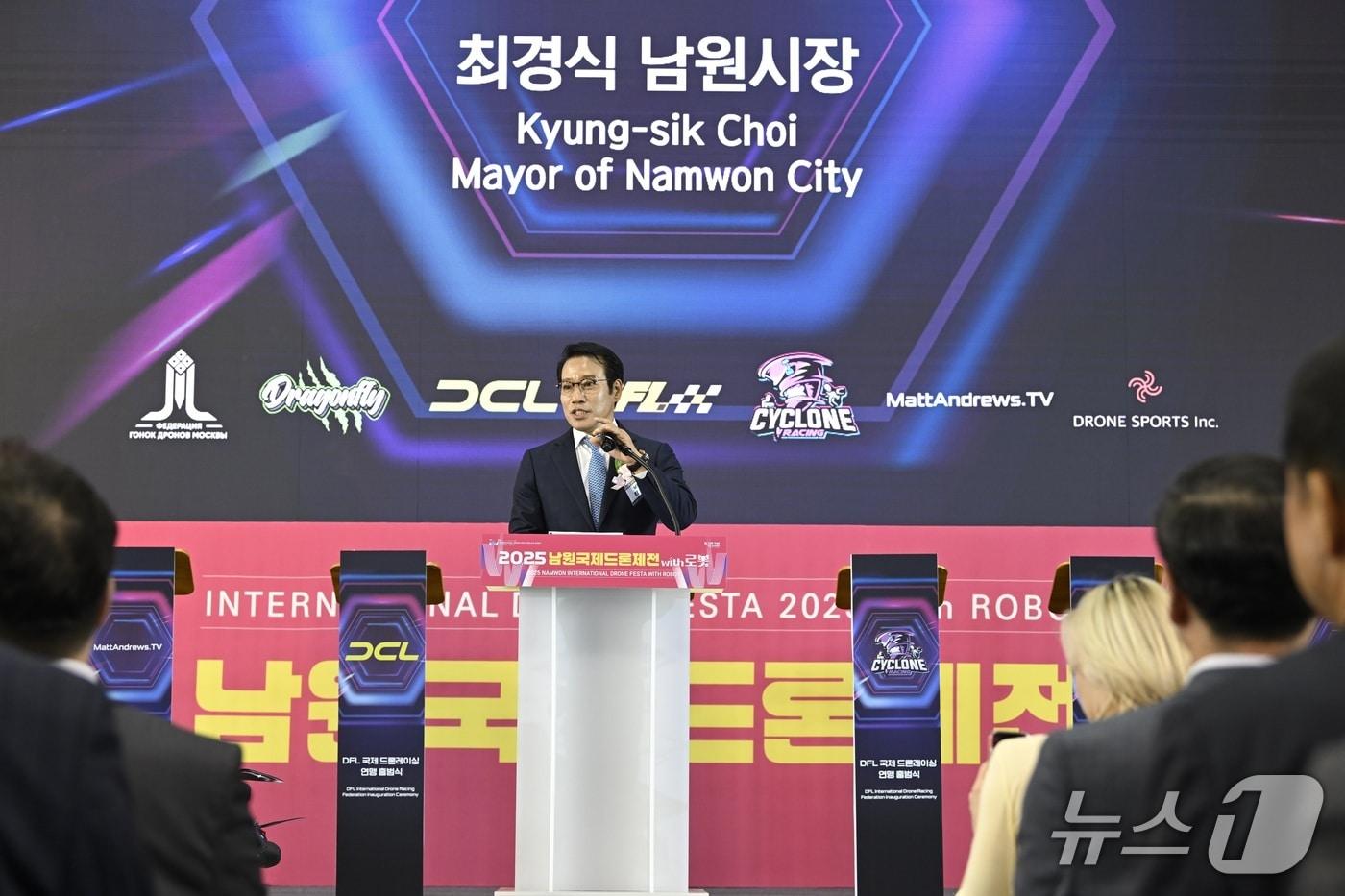 16일 전북 남원시 &#39;2025년 남원국제드론제전&#39; 행사장인 종합스포츠타운에서 &#39;국제드론레이싱 연맹&#39; 출범식이 개최된 가운데 최경식 남원시장이 축사를 하고 있다.&#40;남원시 제공. 재판매 및 DB금지&#41;/뉴스1
