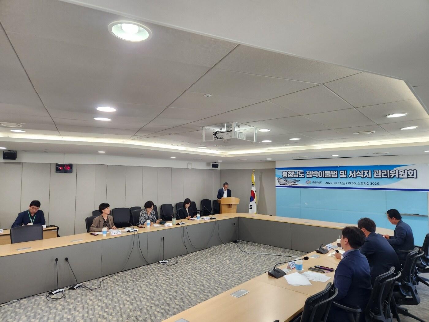 본문 이미지 - 2회 점박이물범 및 서식지 관리위원회 운영 모습.(충남도 제공. 재판매 및 DB금지)/뉴스1