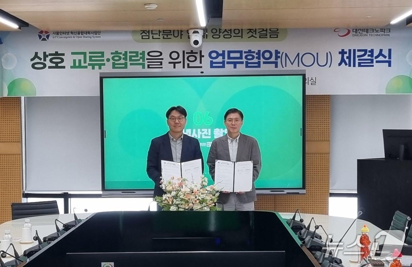 사물인터넷 분야 전문 인력 양성 및 지·산·학 협력 체계 구축을 위한 업무협약 모습.&#40;대전대 제공. 재판매 및 DB금지&#41;/뉴스1