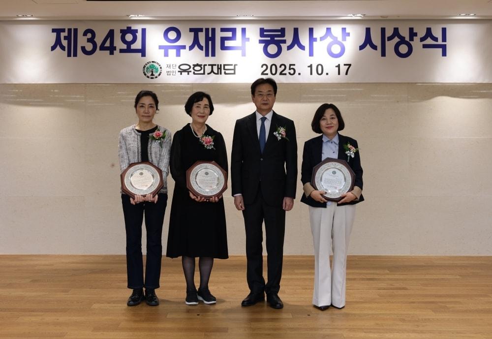 본문 이미지 - 김지현 렉스과천치과 간호실장(왼쪽부터), 황관옥 한국가톨릭호스피스협회 감사, 원희목 유한재단 이사장, 민정숙 홍익병원 행정부원장이 유재라 봉사상 시상식에서 기념사진을 찍고 있다.(유한양행 제공)/뉴스1