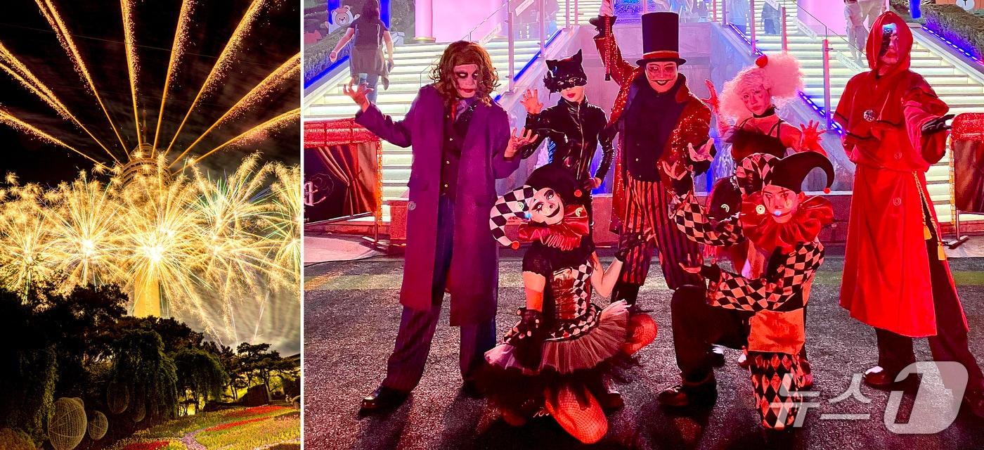 대구 이월드가 가을을 맞아 화려한 불꽃쇼와 핼러윈 코스믹파티 등 특별 이벤트를 마련한다. (이월드 제공. 재판매 및 DB금지)