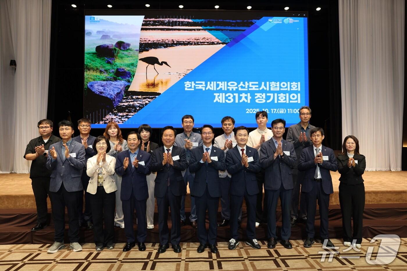 한국세계유산도시협의회 제31차 정기회의 사진.(고창군 제공. 재판매 및 DB금지)