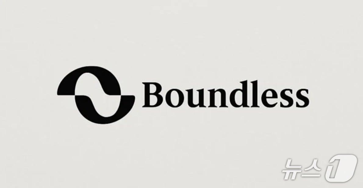 본문 이미지 - 바운드리스 로고.
