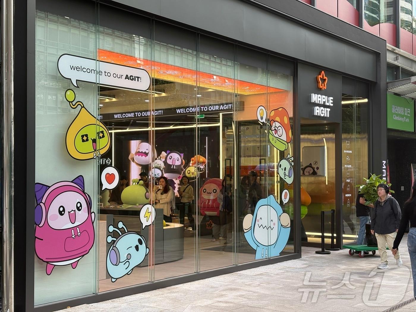 본문 이미지 - 서울 강남구 신분당선 강남역 앞에 위치한 넥슨 메이플스토리 테마 PC방 '메이플 아지트'. 메이플 아지트는 오는 18일 문을 연다.2025.10.17/뉴스1 ⓒ News1 김민재 기자