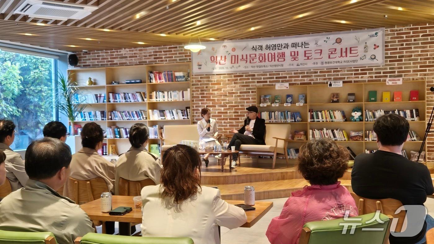 허영만 작가가 전북 익산에서 토크 콘서트를 하고 있다.&#40;익산시 제공. 재판매 및 DB 금지&#41;