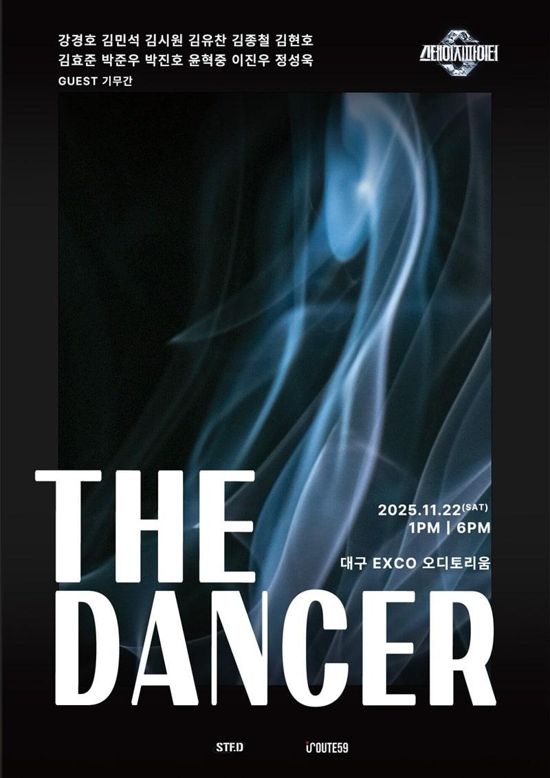 본문 이미지 - &#39;스테이지 파이터&#39; 콘서트 포스터&#40;㈜루트59 제공&#41;