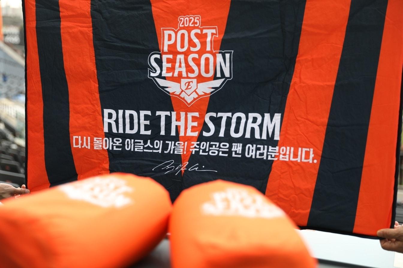 본문 이미지 - 한화 구단이 팬들에게 나눠준 패딩 담요.(한화 이글스 제공)