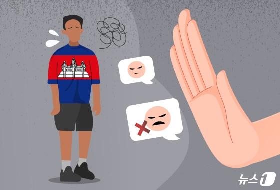 본문 이미지 - ⓒ News1 김지영 디자이너