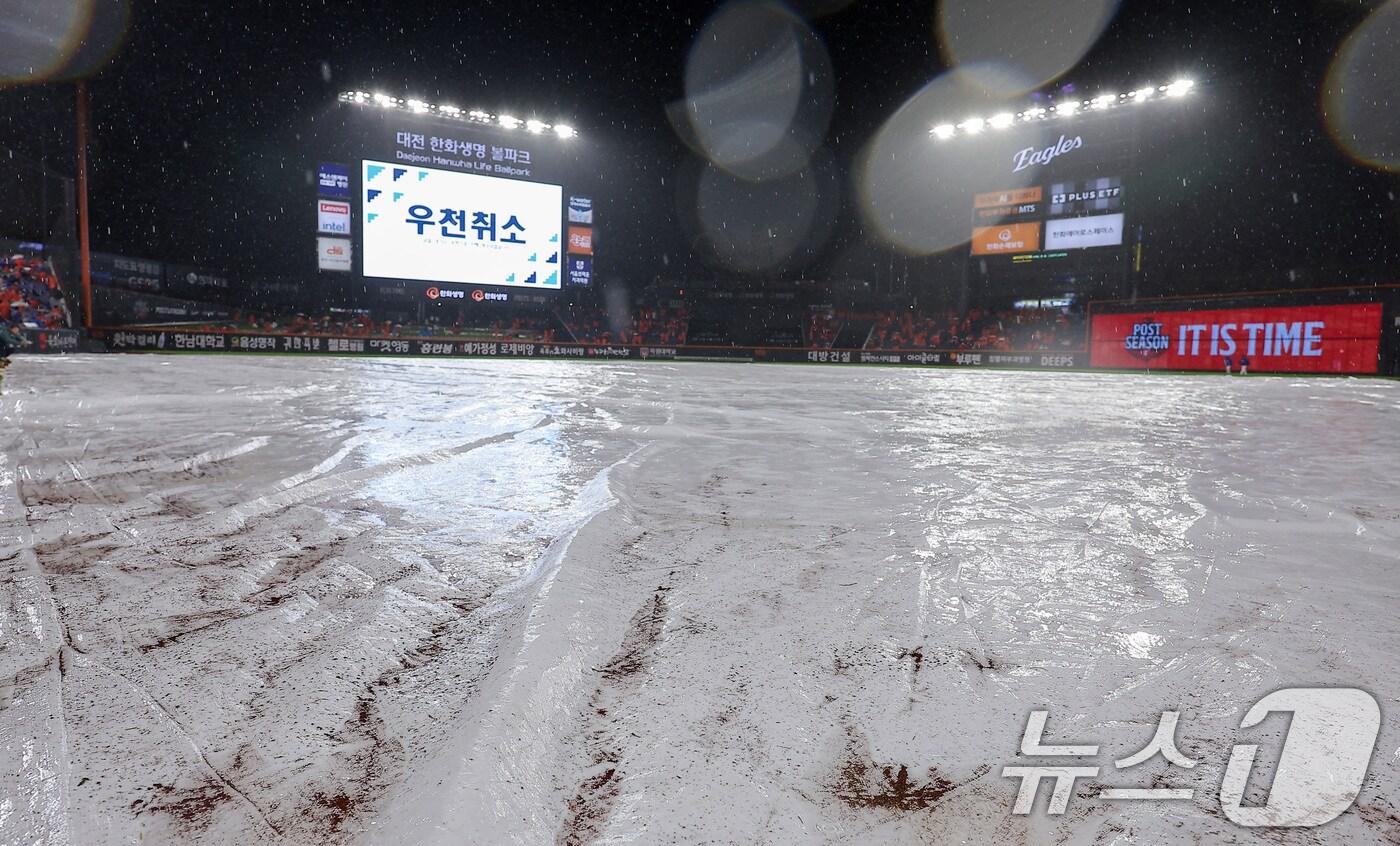 17일 대전 한화생명볼파크 열릴 예정이던 프로야구 2025 신한 SOL뱅크 KBO 플레이오프 1차전 삼성 라이온즈와 한화 이글스의 경기가 우천으로 취소돼 경기장에 방수포가 덮혀있다. 이에 따라 1차전은 18일 오후 2시 개시되며, 나머지 일정도 하루씩 늦춰지게 됐다. 2025.10.17/뉴스1 ⓒ News1 김성진 기자