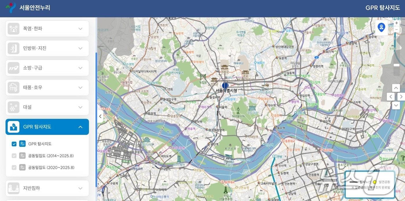 서울안전누리 내 'GPR 탐사지도'.(서울시 제공)