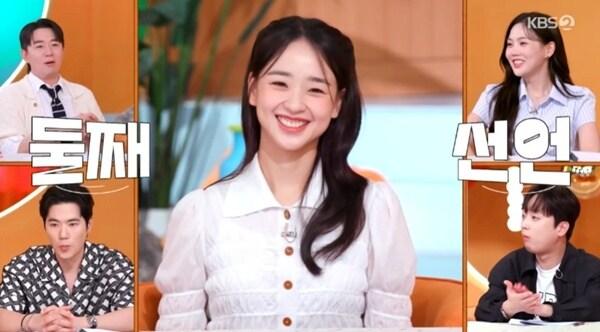 본문 이미지 - KBS2TV '신상출시 편스토랑' 캡처