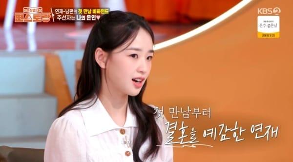 본문 이미지 - KBS2TV '신상출시 편스토랑' 캡처